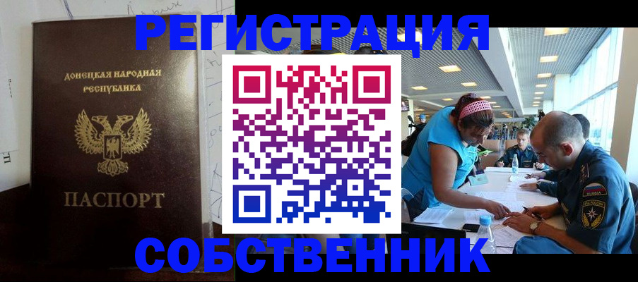 прописка для кредита в Сатке