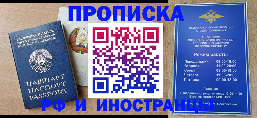 пропишу в квартире в Сатке